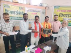सेवा सहकारी समिति सुरगी की वार्षिक आमसभा संपन्न, संस्था को 82 लाख रुपये का लाभ…
