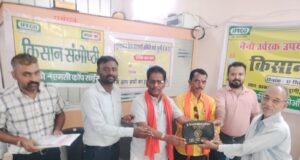 सेवा सहकारी समिति सुरगी की वार्षिक आमसभा संपन्न, संस्था को 82 लाख रुपये का लाभ…