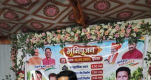 गोकना में विकास कार्यों का भूमिपूजन, ग्रामीणों को मिली 15.23 लाख की सौगात…
