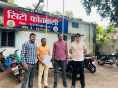 साइबर अपराध पर राजनांदगांव पुलिस की बड़ी स्ट्राइक: 4 म्यूल बैंक खातों के जरिए हुआ था 58 लाख से अधिक की ठगी का खुलासा, 3 आरोपी गिरफ्तार…