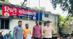 साइबर अपराध पर राजनांदगांव पुलिस की बड़ी स्ट्राइक: 4 म्यूल बैंक खातों के जरिए हुआ था 58 लाख से अधिक की ठगी का खुलासा, 3 आरोपी गिरफ्तार…