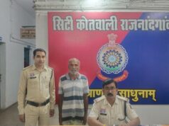 राजनांदगांव में साइबर ठगी के म्यूल अकाउंट पर पुलिस की बड़ी स्ट्राइक: 5.41 लाख के अवैध लेन-देन का खुलासा, 1 आरोपी गिरफ्तार…