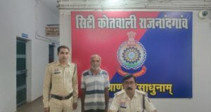 राजनांदगांव में साइबर ठगी के म्यूल अकाउंट पर पुलिस की बड़ी स्ट्राइक: 5.41 लाख के अवैध लेन-देन का खुलासा, 1 आरोपी गिरफ्तार…