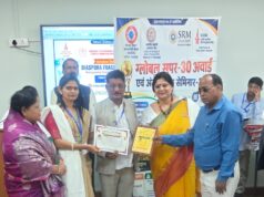हैरी जोसेफ सम्मानित, मिला ग्लोबल इंस्पिरेशन अवॉर्ड…