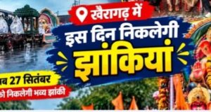 बारीश से लबालब हुई संगीत नगरी,बारिश बनी गणेश विसर्जन झांकी में बांधा झांकी स्थगित : संगीत खैरागढ़ में शनिवार की जगह , रविवार को निकालेगी गणेश विसर्जन झांकियां…