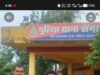 डोंगरगांव में नाबालिग बालिका से छेड़छाड़ करने वाला आरोपी शिक्षक गिरफ्तार, पुलिस ने 12 घंटे के भीतर की कार्रवाई…
