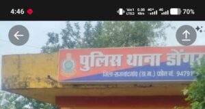 डोंगरगांव में नाबालिग बालिका से छेड़छाड़ करने वाला आरोपी शिक्षक गिरफ्तार, पुलिस ने 12 घंटे के भीतर की कार्रवाई…