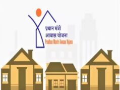 छत्तीसगढ़ में पीएम आवास योजना (शहरी) का दायरा बढ़ा: 2015 के बाद शहरों में आए परिवारों को भी मिलेगा योजना का लाभ…