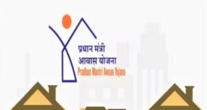छत्तीसगढ़ में पीएम आवास योजना (शहरी) का दायरा बढ़ा: 2015 के बाद शहरों में आए परिवारों को भी मिलेगा योजना का लाभ…