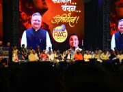 डॉ. रमन सिंह के जन्मदिन पर आस्था का ऐतिहासिक संगम: 50 हजार लोगों ने किया सामूहिक हनुमान चालीसा पाठ, ‘गोल्डन बुक ऑफ वर्ल्ड रिकॉर्ड’ में दर्ज हुई उपलब्धि…