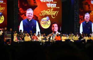 डॉ. रमन सिंह के जन्मदिन पर आस्था का ऐतिहासिक संगम: 50 हजार लोगों ने किया सामूहिक हनुमान चालीसा पाठ, ‘गोल्डन बुक ऑफ वर्ल्ड रिकॉर्ड’ में दर्ज हुई उपलब्धि…