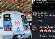 मेट्रो बंद हुई तो ऑफिस कैसे पहुंचेंगे? दिल्ली के 57 स्टेशनों को लेकर सोशल मीडिया पर आया लोगों का रिएक्शन