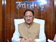 मंत्रिपरिषद के निर्णय : प्रेस वार्ता : दिनांक : 11 अक्टूबर 2026