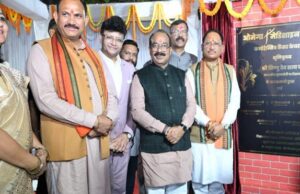 छत्तीसगढ़ मध्य भारत के बड़े मेडिकल हब के रूप में हो रहा विकसित: मुख्यमंत्री श्री विष्णु देव साय