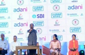 छत्तीसगढ़ हॉकी लीग के फ्रेंचाइजीस और टीमों का ऐलान, सभी टीमों की जर्सी लॉन्च