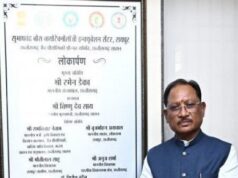 इंदिरा गांधी कृषि विश्वविद्यालय, परिसर में अत्याधुनिक बायोसेफ्टी प्रयोगशाला स्थापित