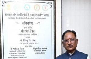 इंदिरा गांधी कृषि विश्वविद्यालय, परिसर में अत्याधुनिक बायोसेफ्टी प्रयोगशाला स्थापित