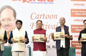 कार्टून समाज को जागरूक करने के साथ सोचने और आत्ममंथन के लिए करता है प्रेरित : मुख्यमंत्री श्री विष्णु देव साय