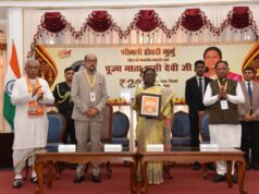 रायपुर : राष्ट्रपति द्रौपदी मुर्मु ने पूज्य माता हासी देवी जी के सम्मान में जारी किया 200 रूपए का स्मारक सिक्का…