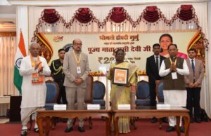रायपुर : राष्ट्रपति द्रौपदी मुर्मु ने पूज्य माता हासी देवी जी के सम्मान में जारी किया 200 रूपए का स्मारक सिक्का…