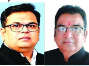 डोंगरगढ़ में जुटेगा माहेश्वरी समाज: 25 को प्रदेश कार्यकारिणी की प्रथम बैठक, संगठन की आगामी रूपरेखा तय होगी…