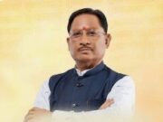 राज्य मंत्रिपरिषद् (कैबिनेट) की बैठक रविवार,
