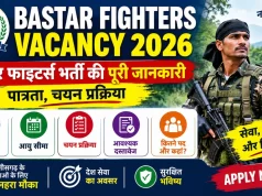 छत्तीसगढ़ पुलिस में 128 पदों पर निकली भर्ती, बस्तर फाइटर्स आरक्षक के लिए 2 नवंबर से शुरू होंगे आवेदन…