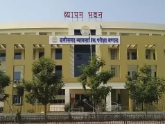 छत्तीसगढ़ में पटवारी के 200 पदों पर होगी भर्ती : 26 जिलों में मिलेंगे नौकरी के अवसर, जानें आवेदन को लेकर स्पष्ट अपडेट…