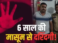 दुर्ग में 6 साल की बच्ची से दरिंदगी: 45 वर्षीय मकान मालिक गिरफ्तार, एफआईआर दर्ज…
