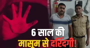 दुर्ग में 6 साल की बच्ची से दरिंदगी: 45 वर्षीय मकान मालिक गिरफ्तार, एफआईआर दर्ज…