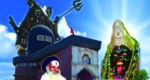 मां पाताल भैरवी सिद्धपीठ में शरद पूर्णिमा पर 25 अक्टूबर की रात्रि को बांटी जाएगी जड़ी बुटीयुक्त खीर प्रसाद