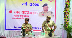 आईजी अजय कुमार यादव ने किया केसीजी जिले का सघन दौरा : पुलिस इकाइयों का निरीक्षण, परेड में उत्कृष्ट प्रदर्शन पर दिया कैश रिवॉर्ड…