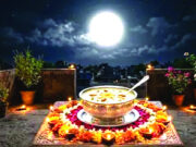 आज शरद पूर्णिमा : चंद्रमा बरसाएगा अमृत, सोलह कलाओं से निखरेगी धवल चांदनी…