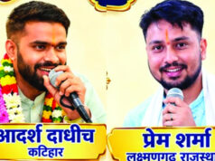 खाटू वाले श्याम प्रभु के जन्मोत्सव पर पांच दिवसीय भव्य महोत्सव 17 नवंबर से…