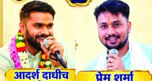 खाटू वाले श्याम प्रभु के जन्मोत्सव पर पांच दिवसीय भव्य महोत्सव 17 नवंबर से…