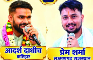 खाटू वाले श्याम प्रभु के जन्मोत्सव पर पांच दिवसीय भव्य महोत्सव 17 नवंबर से…