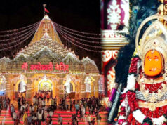 20 अक्टूबर को निकलेगी विसर्जन शोभायात्रा, नीचे मंदिर कार्यालय से कार्ड दिखाकर प्राप्त करें टोकन…
