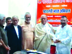 राजकुमार शर्मा पुन : स्वदेशी जागरण मंच के जिला संयोजक, अनिमेष राय बने सह संयोजक…