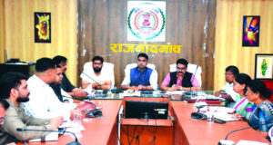 पीएम सूर्यघर योजना के लंबित आवेदनों पर धीमी कार्रवाई को लेकर जताई नाराजगी…