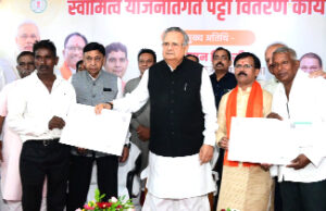 ० राजनांदगांव जिले के 495 ग्रामों में अंतिम प्रकाशन पूर्णं, लगभग 54 हजार 673 अधिकार अभिलेख किए गए तैयार…