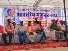 24 सूत्रीय मांगों को लेकर नया रायपुर में BMS का विशाल प्रदर्शन, राजनांदगांव से सैकड़ों श्रमिक हुए शामिल…