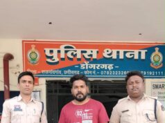 ऑनलाइन ट्रेडिंग में मुनाफे का झांसा देकर ₹36.70 लाख की ठगी करने वाला आरोपी गिरफ्तार, भेजा गया जेल…