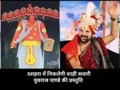 राजपरिवार का शाही दशहरा: खैरागढ़ में रियासतकालीन परंपरा के साथ होगा भव्य आयोजन, राजा आर्यव्रत सिंह की शाही बग्घी देगी दर्शन…
