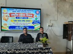 घुमका महाविद्यालय में धूमधाम से मनाया गया ‘राष्ट्रीय एकता दिवस’, सरदार पटेल के योगदान को किया गया याद…