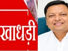कारोबार के नाम पर 300 करोड़ से ज्यादा का गबन: 13 महीने से फरार BJP के पूर्व कोषाध्यक्ष को कोलकाता पुलिस ने दबोचा…