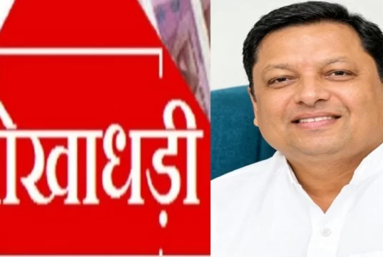 कारोबार के नाम पर 300 करोड़ से ज्यादा का गबन: 13 महीने से फरार BJP के पूर्व कोषाध्यक्ष को कोलकाता पुलिस ने दबोचा…